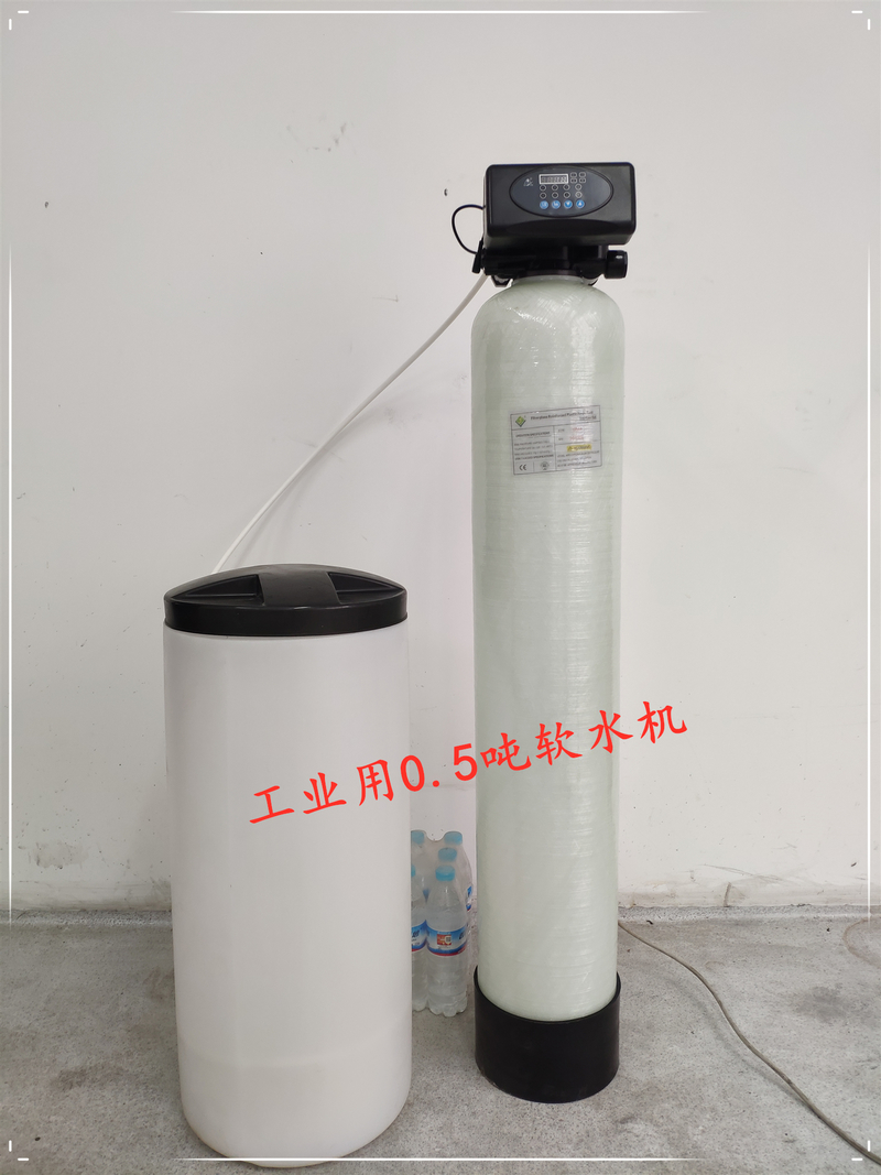 工業(yè)用0.5噸軟水機