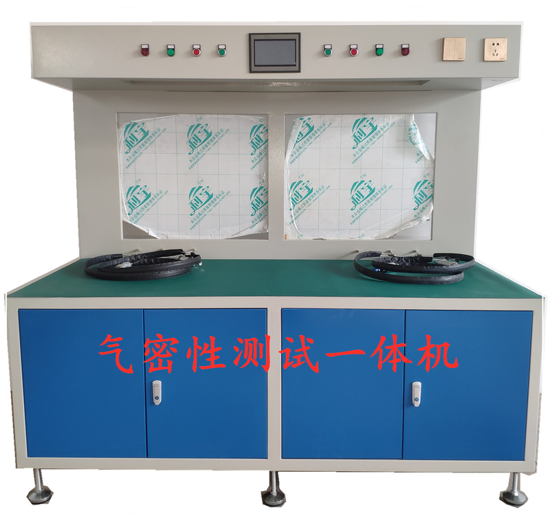 氣密性測試一體機